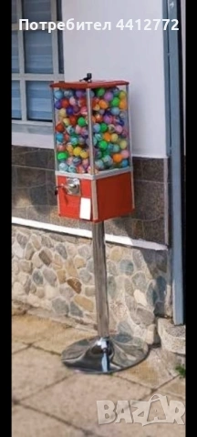 ЕВРО - Вендинг капсули/топчета 0.45мм