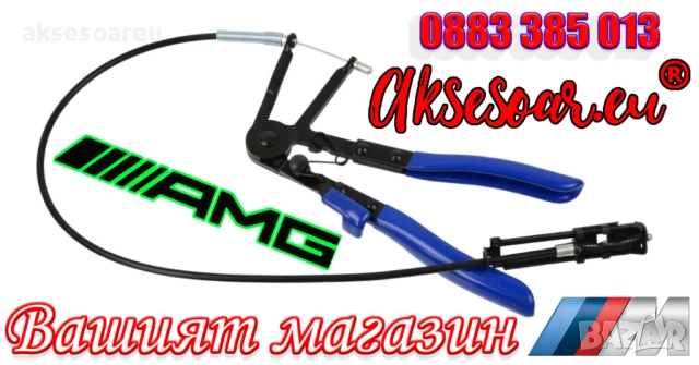 Нови клещи за премахване на водни съединения GEKO с 9-позиционен заключващ механизъм и с жило, снимка 10 - Клещи - 53769175