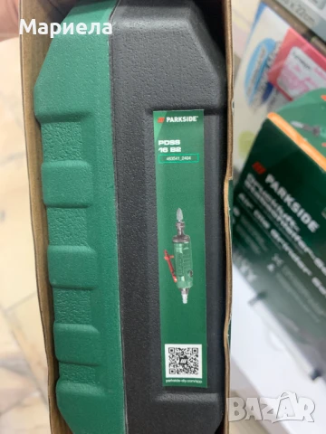 Комплект Пневматичен Прав Шлайф Parkside, снимка 5 - Други инструменти - 50723795