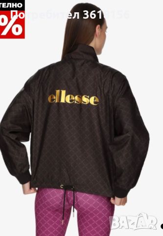 Ellesse Яке JACKET - M , снимка 2 - Якета - 46745612