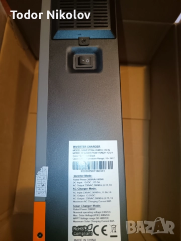 хибриден инвертор 12в, снимка 3 - Друга електроника - 52106207