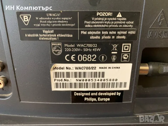 Продавам аудио система Philips WAC700, снимка 6 - Аудиосистеми - 49541484