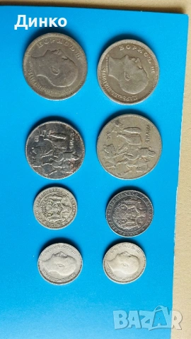 Стари български монети, снимка 4 - Нумизматика и бонистика - 53777034