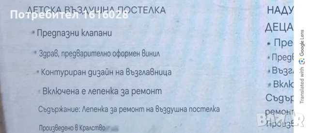 Плажен дюшек на Енгри Бърдс., снимка 7 - Надуваеми играчки - 50752637