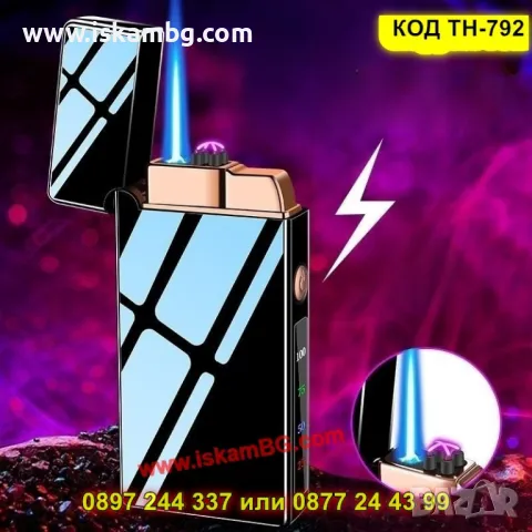 Комбинирана запалка с газова горелка и двойна плазмена  дъга - КОД TH-792