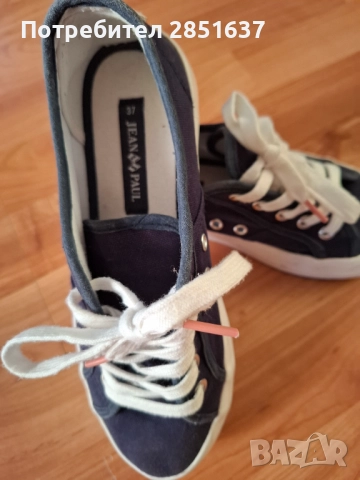 Кецове Jеan&&Раul 