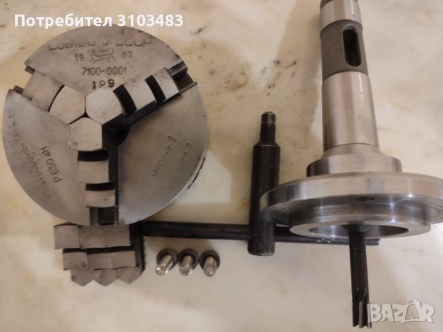 Руски Универсали за струг/фреза, снимка 11 - Стругове - 51490898