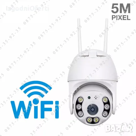 5MP WiFi камера. Куполна PTZ CAMERA Външна ВОДОУСТОЙЧИВА Wi-Fi въртяща, снимка 4 - IP камери - 49535830