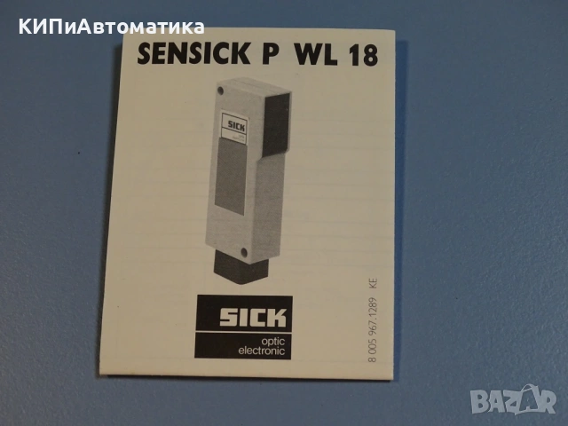 фотоелектрически сензор SICK WL18-P630 Photoelectric Reflex Switch, снимка 6 - Резервни части за машини - 54205503