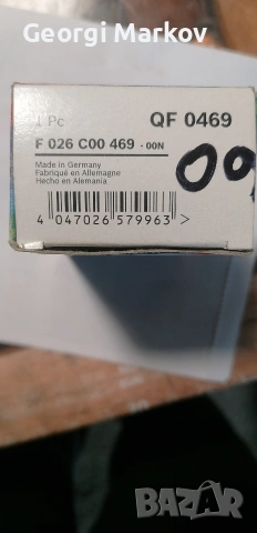 TPMS ДАТЧИК BOSCH , снимка 5 - Части - 53721356