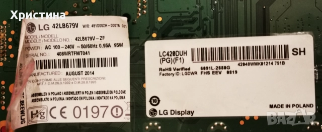 LG 42LB631V EAX65384004(1.5), LG 42LB679V EAX65384004(1.5), снимка 7 - Части и Платки - 51591817
