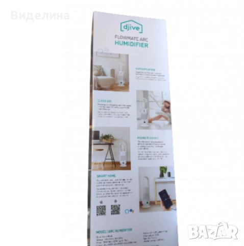 Djive Flowmate ARC 3 в 1 – Овлажнител, Пречиствател и Вентилатор, снимка 7 - Овлажнители и пречистватели за въздух - 51941994