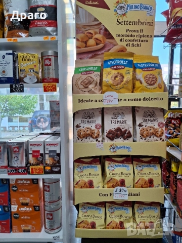 Кафе дози Kimbo Macinato Fresco внос от Италия , снимка 8 - Кафемашини - 47595107