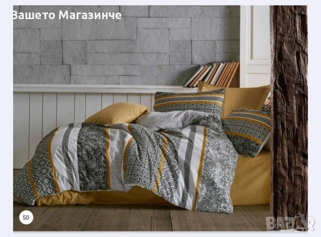Спално бельо, спален комплект, плик, чаршаф,калъфки, снимка 7 - Спално бельо - 54069636