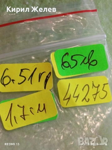 Винтидж сребърен пръстен с КВАРЦ отворен Ретро бижу 44275, снимка 8 - Пръстени - 52934474