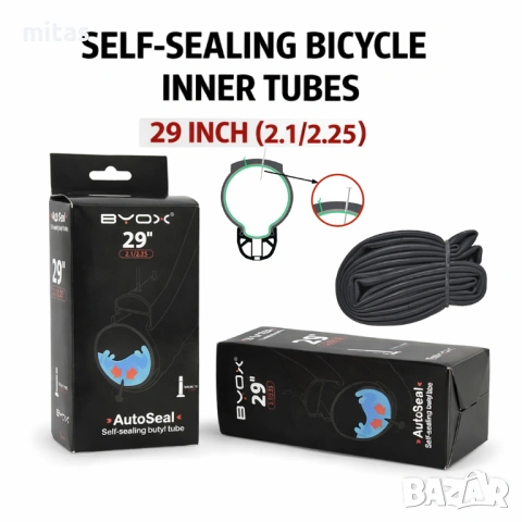 Самозалепващи вътрешни гуми със силиконов уплътнител (24" до 29"), снимка 6 - Части за велосипеди - 53859719