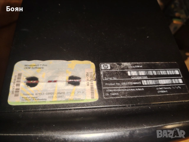 Компютър с монитор, снимка 7 - Работни компютри - 54230228