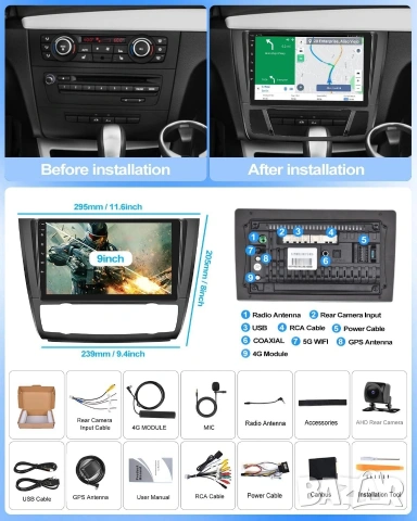 9" Мултимедия за BMW 1ва серия (E81, E82, E87, E88), Android 13, 4+64GB, снимка 4 - Аксесоари и консумативи - 53076793