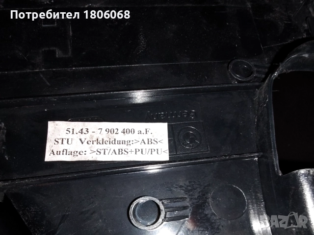 М техник 2 пакет за купе (кабрио) за БМВ Е46 BMW E46, снимка 17 - Части - 52147958