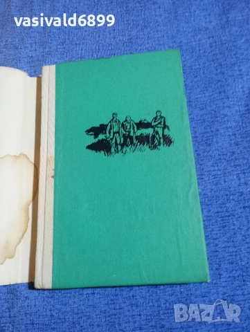 Тадеуш Конвицки - Съвременен съновник , снимка 4 - Художествена литература - 54173580