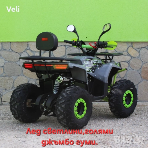 Бъги АТВ 150cc нов модел , снимка 5 - Мотоциклети и мототехника - 44773251