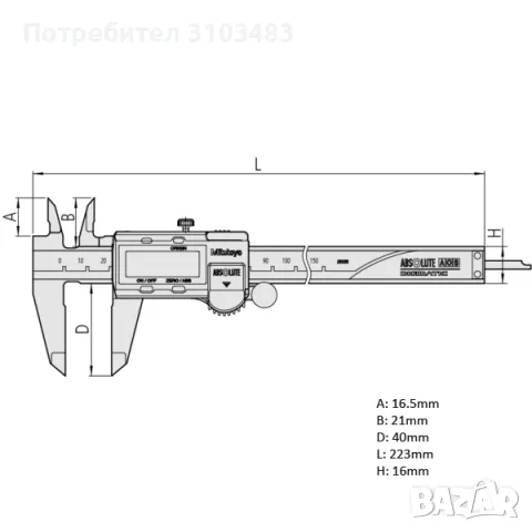 Mitutoyo-шублер, снимка 14 - Стругове - 45529963