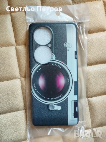 Калъф Huawei P50 Pro, снимка 1 - Калъфи, кейсове - 46112647