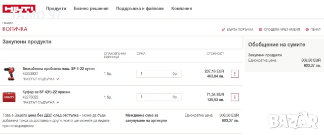 Hilti SF 4-22 ATC Nuron - Безчетков винтоверт 22V като нов!, снимка 7 - Винтоверти - 54057885