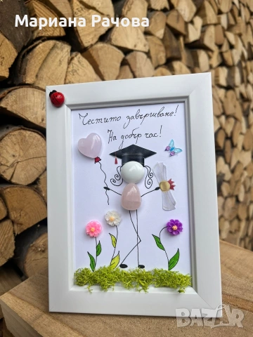 Картички за всеки повод , снимка 14 - Декорация за дома - 53695794