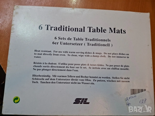 Винтидж корк подложки с антични ловни картини, снимка 8 - Антикварни и старинни предмети - 53202087