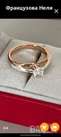 Двуцветен пръстен, изработен от валцувано злато, снимка 2 - Пръстени - 53783872