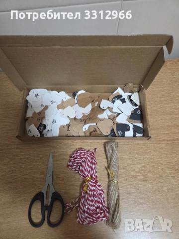 Чисто нов комплект от декоративни етикети във формата на сърца, включващ връв и ножица 