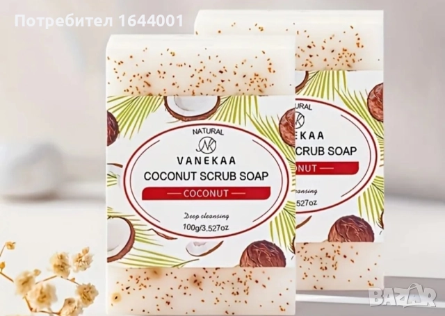 *Различни*Скраб,Сапуни,Пилинг за Лице и Тяло , снимка 7 - Козметика за тяло - 52933513