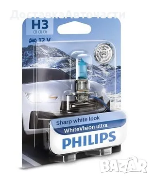 Крушка H3 Philips White Vision Ultra 12336WVUB1