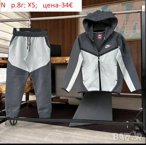 ДЕТСКИ СПОРТНИ ЕКИПИ ЗА МОМЧЕТА, снимка 14 - Детски анцузи и суичери - 54262524