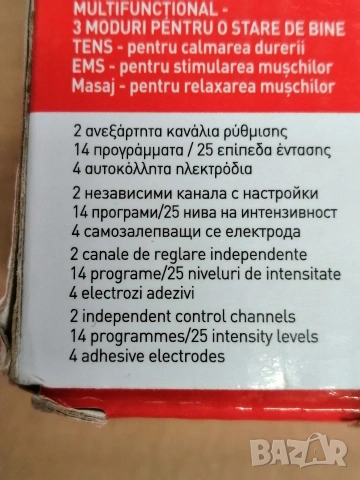 Нов, уред за електростимулация 3 в 1, снимка 5 - Медицинска апаратура - 53587946