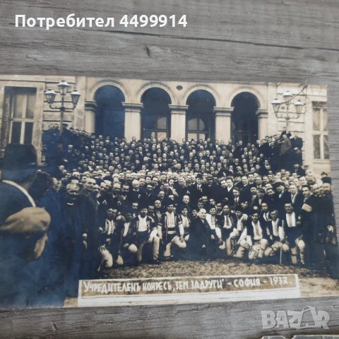 Стари картички 2 броя, снимка 2 - Антикварни и старинни предмети - 50796612