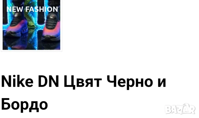 🔝🔝🔝 Мъжки Маратонки Nike , снимка 6 - Маратонки - 50811852