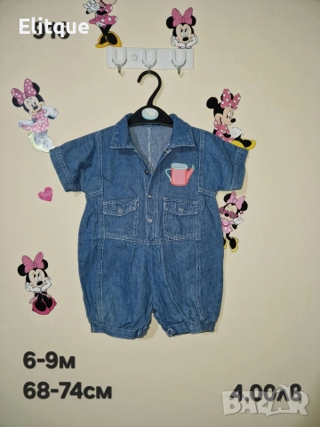 бебешки дрехи , снимка 17 - Комплекти за бебе - 52942510