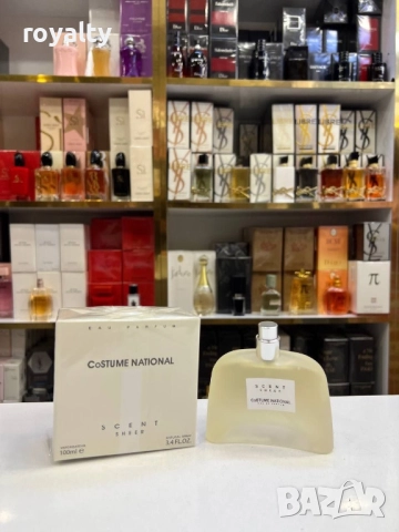 Луксозен Парфюм 