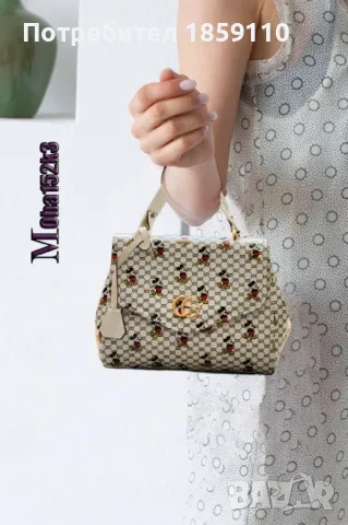 Дамски Чанти LOUIS VUITTON : GUCCI : VERSACE : DIOR , снимка 8 - Чанти - 47210488