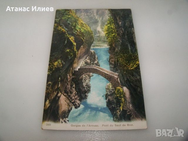 Стара пощенска картичка от Швейцария, отпечатана около 1910г., снимка 2 - Филателия - 46578929