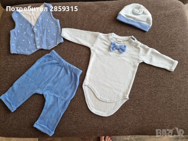 Официален комплект за изписване на бебе момче - Син цвят, размер 56, снимка 1 - Комплекти за бебе - 46155047