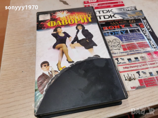ФОРМАЦИЯ ФАВОРИТ-ORIGINAL VHS VIDEO TAPE 0903260901LCHERY1, снимка 18 - Други музикални жанрове - 53776861