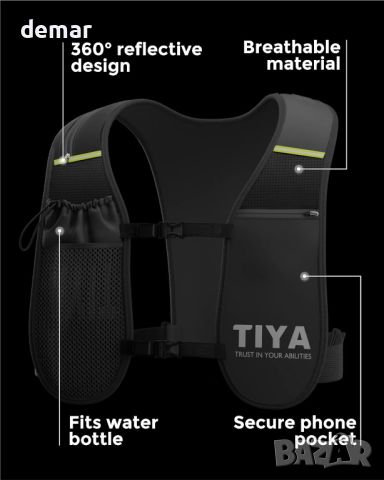 TIYA Running Hydration Vest – отделения за бутилка вода и смартфон – лека, водоустойчива, отразяваща, снимка 4 - Други спортове - 46394208