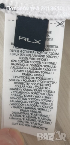 POLO Ralph Lauren RLX Bear Double Knit Tech Mens Size 2XL НОВО! ОРИГИНАЛ! Мъжко Горнище - Блуза !, снимка 5 - Спортни дрехи, екипи - 52789285