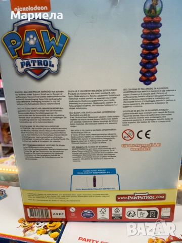 Парти комплект PAW PATROL / Декорация за рожден ден, снимка 4 - Други - 51532017