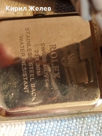 Стар часовник ROMEX OYSTER PERPETUAL QUARTZ за КОЛЕКЦИЯ 54423, снимка 7 - Антикварни и старинни предмети - 54118512