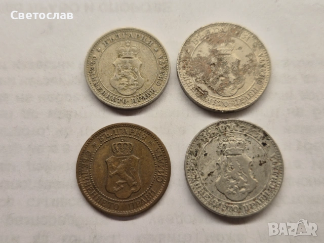 Лот стари български монети от 1906 г. и 1912 г., снимка 2 - Нумизматика и бонистика - 52939165