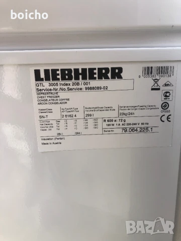 Фризер ракла Liebcherr, снимка 6 - Фризери - 50876438